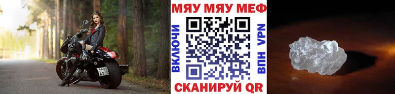 Купить наркотики цена Кувандык A PVP  Конопля  Меф мяу мяу  Гашиш 