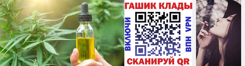Еда ТГК конопля  Кувандык 