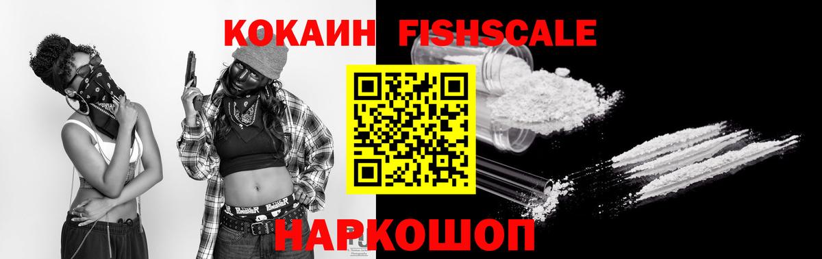 COCAIN 99% Кувандык