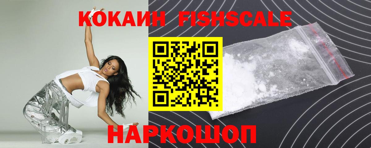 COCAIN 99%  Вход с VPN  КОКАИН Боливия  Кувандык 