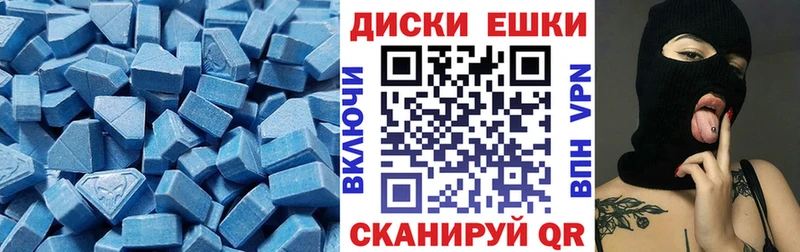 Ecstasy таблы  продажа наркотиков  Кувандык 