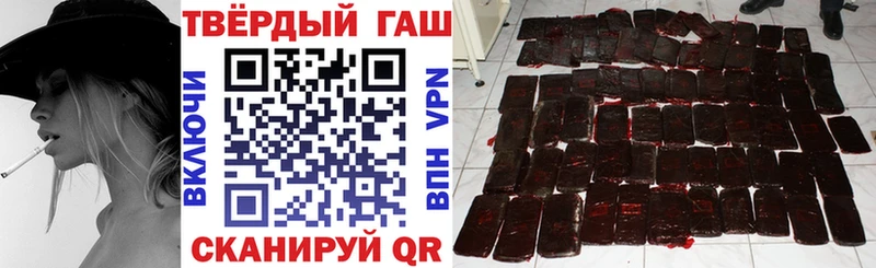 наркотики blacksprut как зайти Гашиш гарик Кувандык