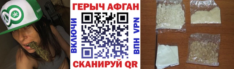 Героин VHQ  ОМГ ОМГ ONION  Кувандык 