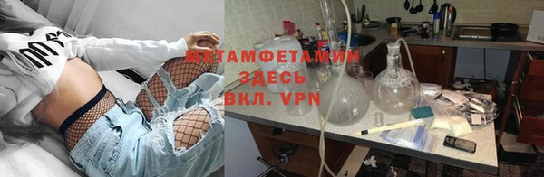 амфетамин Баксан