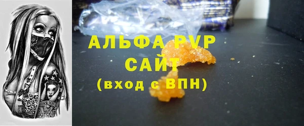 Альфа ПВП Беломорск