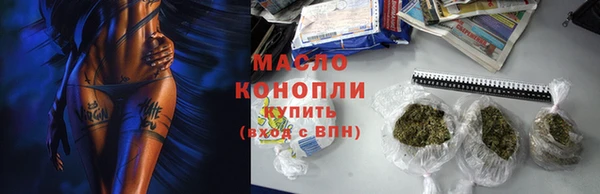 MDMA Балахна