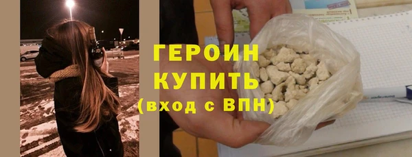 амфетамин Баксан