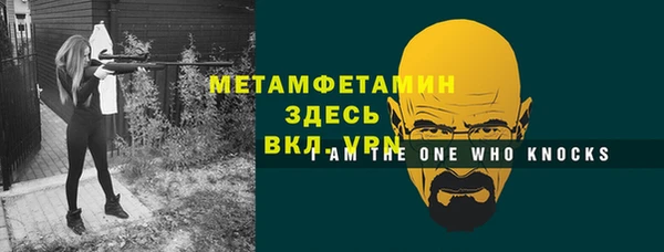 мет Балабаново