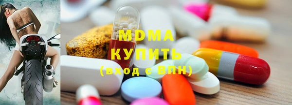 каннабис Саяногорск