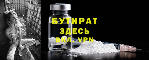 мет Балабаново