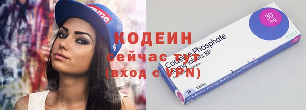 COCAINE Белоозёрский