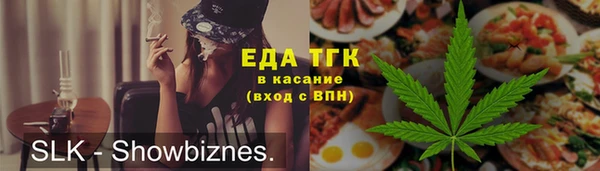 мет Балабаново