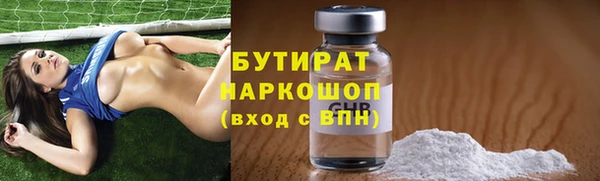 амфетамин Баксан