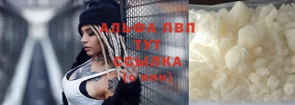 амфетамин Баксан
