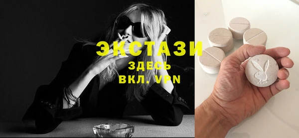 MDMA Балахна