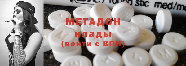 марихуана Белокуриха