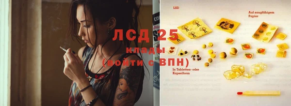ALPHA-PVP Сатка