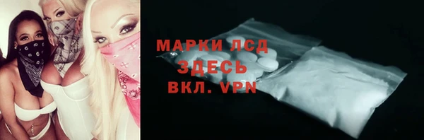 марихуана Белокуриха