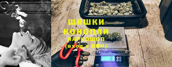 марихуана Белокуриха