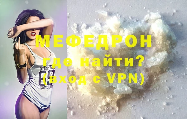 MDMA Балахна