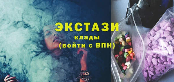 MDMA Балахна