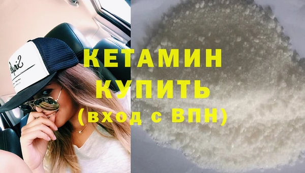 амфетамин Баксан
