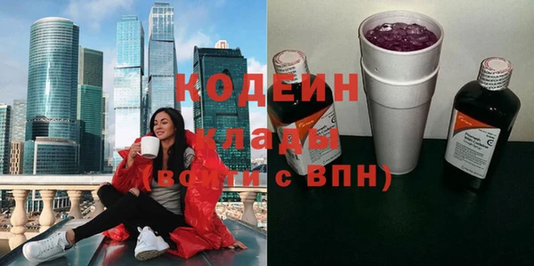 марихуана Белокуриха