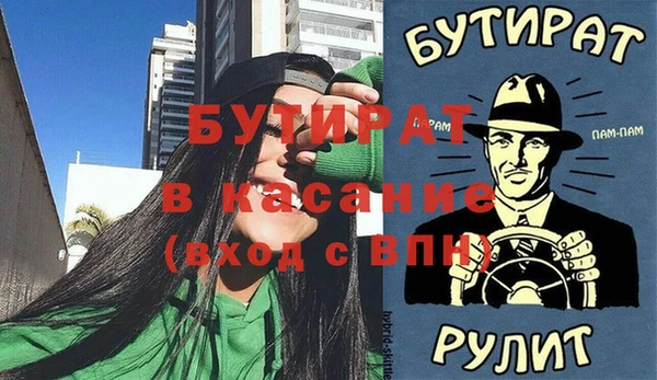 мет Балабаново