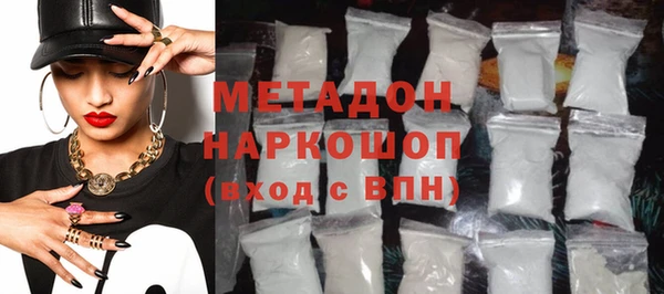 COCAINE Белоозёрский