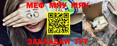 а пвп мука Усть-Илимск