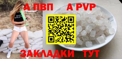каннабис Комсомольск-на-Амуре