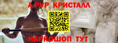 каннабис Комсомольск-на-Амуре