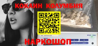 винт Конаково