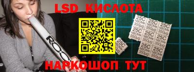 винт Конаково