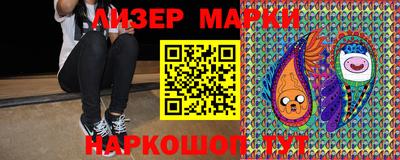 каннабис Комсомольск-на-Амуре