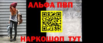 каннабис Комсомольск-на-Амуре