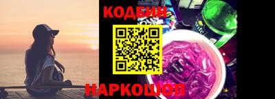 каннабис Комсомольск-на-Амуре
