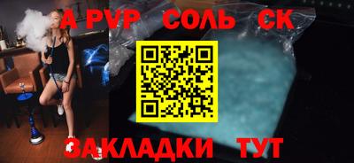 мет Уссурийск