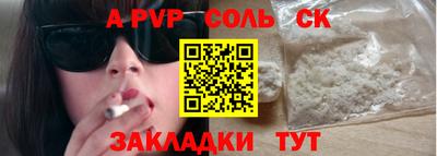 каннабис Комсомольск-на-Амуре