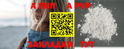 каннабис Комсомольск-на-Амуре