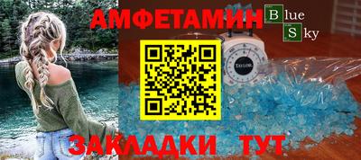 а пвп мука Усть-Илимск