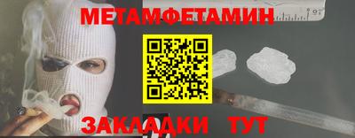 амфетамин Усть-Джегута