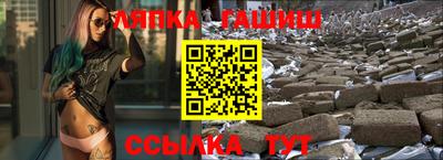 мет Уссурийск
