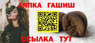 каннабис Комсомольск-на-Амуре