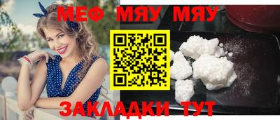 каннабис Комсомольск-на-Амуре