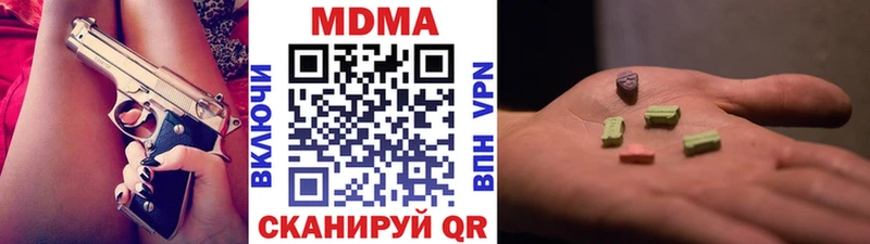 kraken онион  Кувандык  МДМА VHQ 