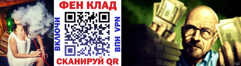 Первитин Methamphetamine Кувандык