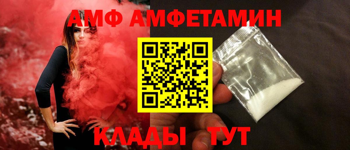 МЕТАМФЕТАМИН Декстрометамфетамин 99.9% Кувандык
