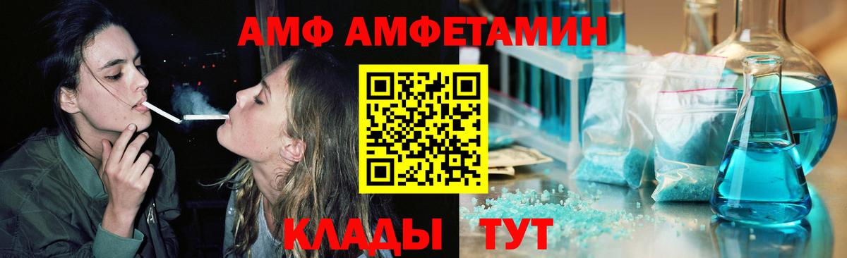 Метамфетамин  Метамфетамин Methamphetamine  Метамфетамин Methamphetamine  Вход с VPN  Кувандык 