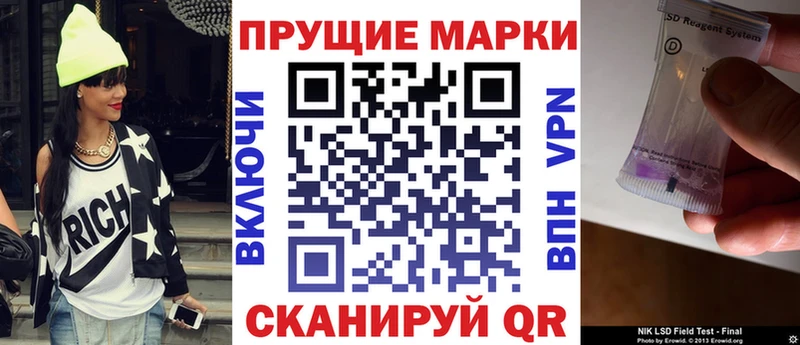 маркетплейс телеграм Кувандык Марки NBOMe 1500мкг
